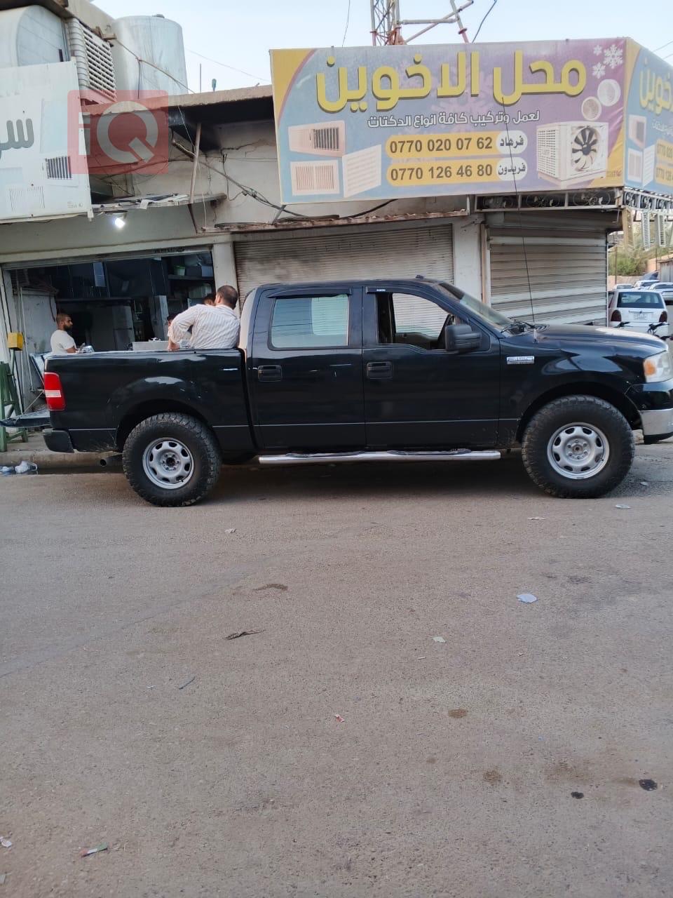 فورد إف-150